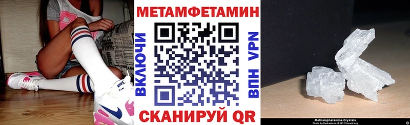 Амфетамин 97%  Купить закладки  Белебей 