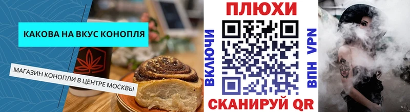 Купить  Белебей  Еда ТГК марихуана 
