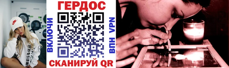 ГЕРОИН Афган  Купить где  Белебей 