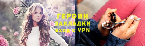прущая мука Волоколамск