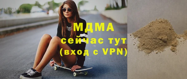 ALPHA-PVP Волосово