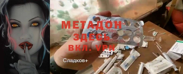 крисы Володарск