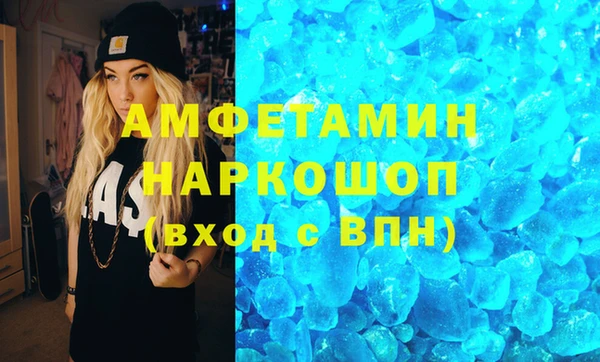 прущая мука Волоколамск