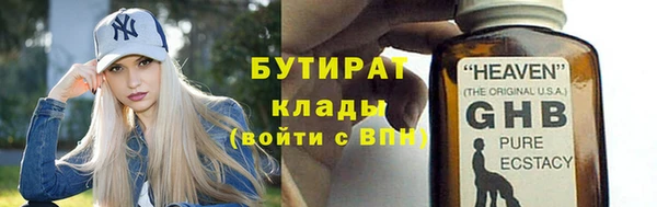 ALPHA-PVP Волосово