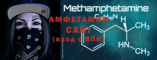 ALPHA-PVP Волосово