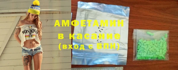 прущая мука Волоколамск