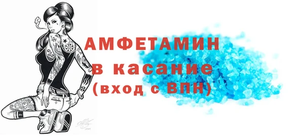 ALPHA-PVP Волосово
