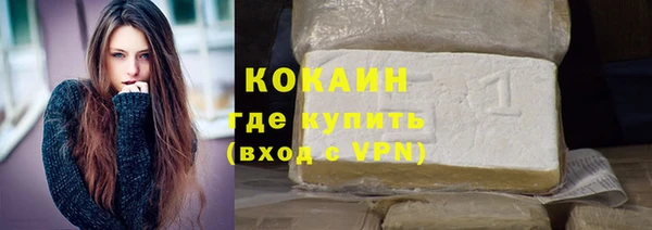ALPHA-PVP Волосово