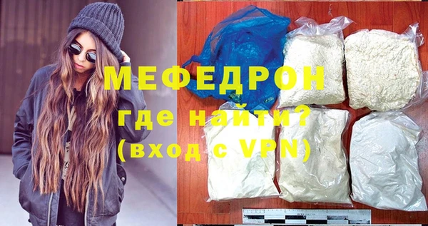 прущая мука Волоколамск