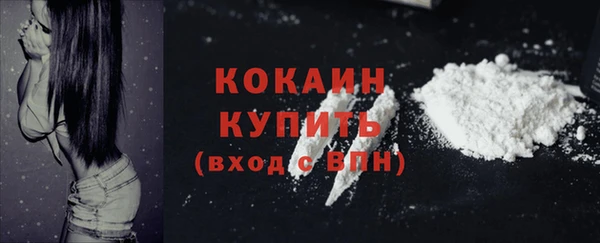 прущая мука Волоколамск