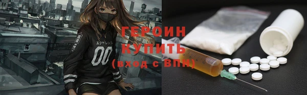 прущая мука Волоколамск