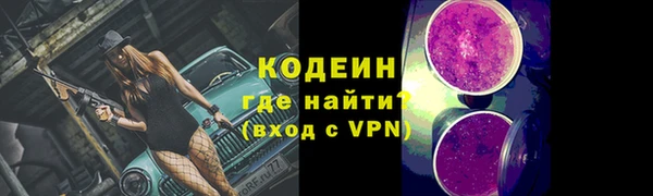 прущая мука Волоколамск