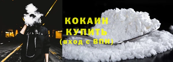 прущая мука Волоколамск