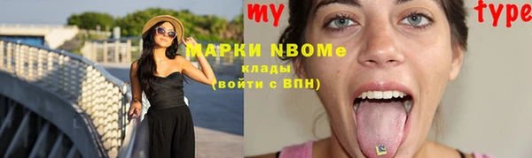 крисы Володарск