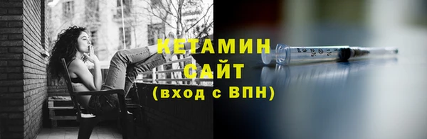 прущая мука Волоколамск