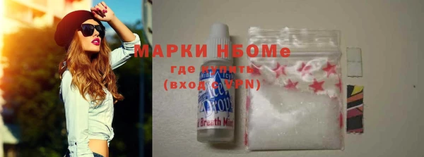ALPHA-PVP Волосово