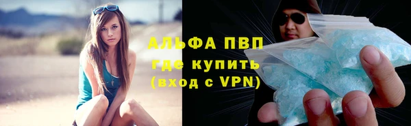 крисы Володарск
