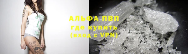 прущая мука Волоколамск