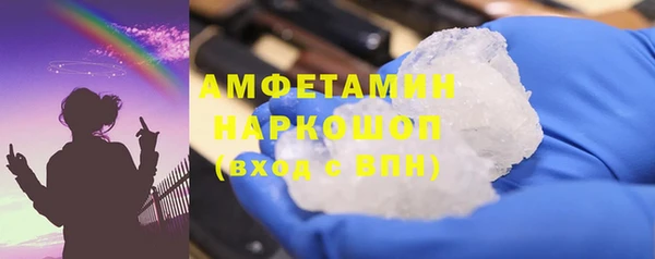 ALPHA-PVP Волосово