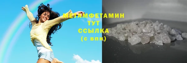 крисы Володарск