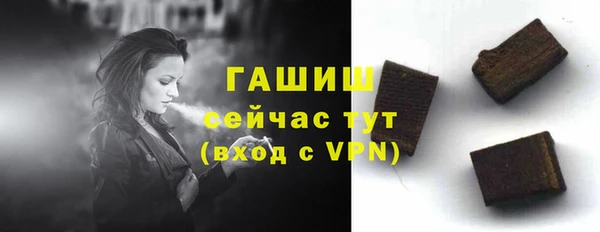 ALPHA-PVP Волосово