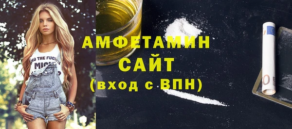 ALPHA-PVP Волосово