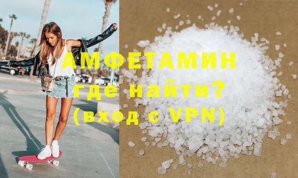 ALPHA-PVP Волосово