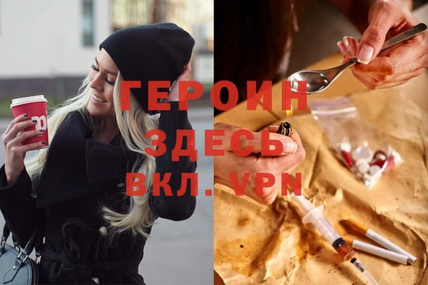 ALPHA-PVP Волосово