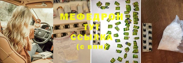 ALPHA-PVP Волосово