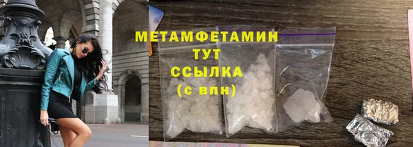 прущая мука Волоколамск