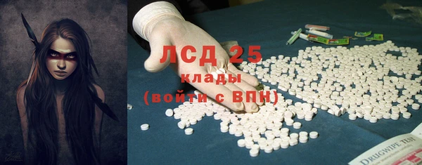 прущая мука Волоколамск
