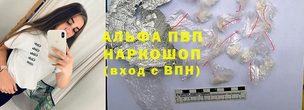 крисы Володарск