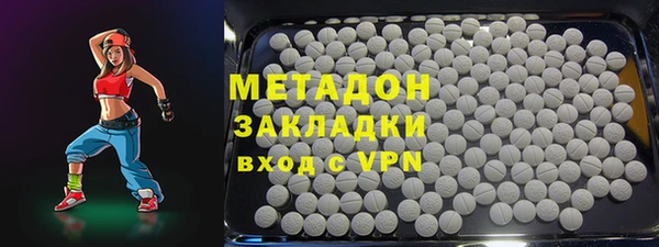 ALPHA-PVP Волосово