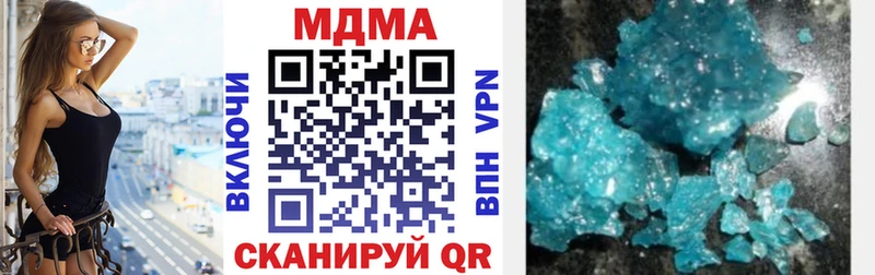 MDMA VHQ Купить закладки Белебей