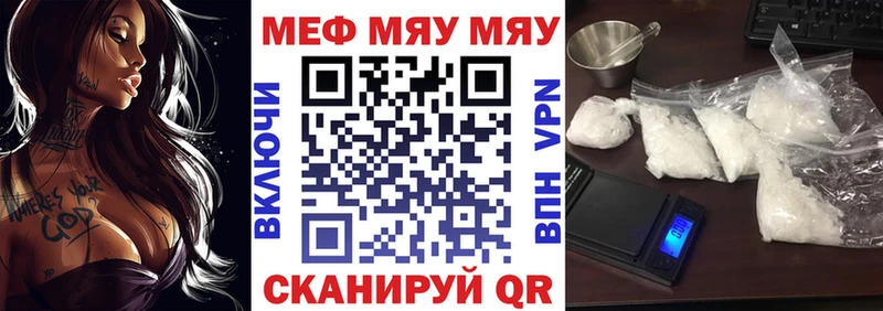 МЕФ  Белебей