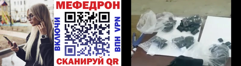 Купить  Белебей  МЯУ-МЯУ VHQ 