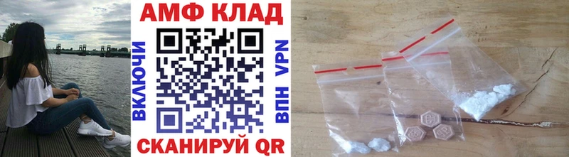 Первитин витя  Купить закладки  Белебей 