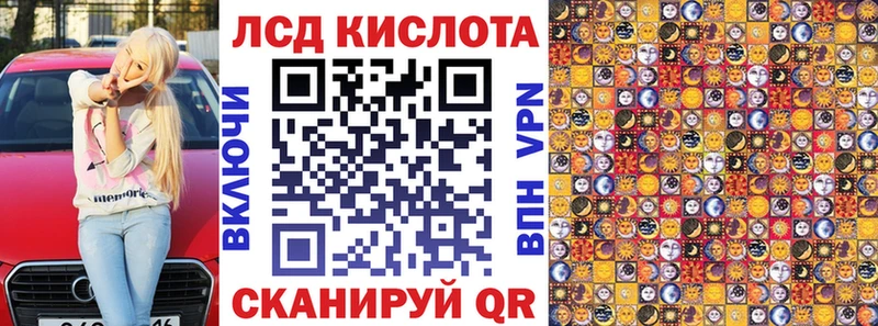 Купить  Белебей  Марки 25I-NBOMe 1500мкг 