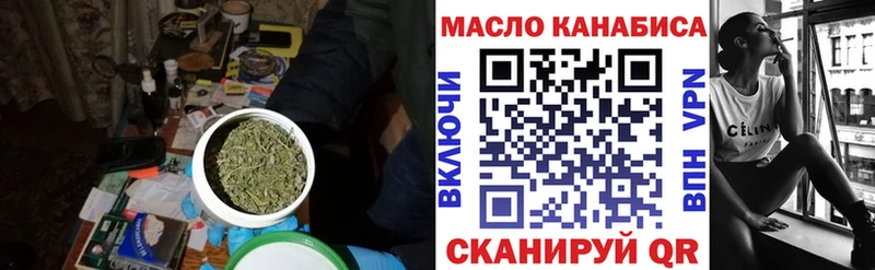Дистиллят ТГК вейп Купить Белебей