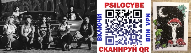 Купить  Белебей  Псилоцибиновые грибы мухоморы 
